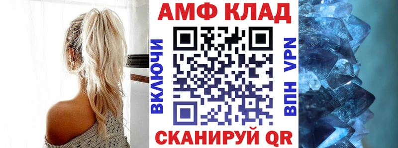 АМФЕТАМИН 98%  как найти закладки  Гаджиево 
