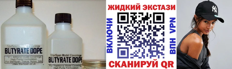 БУТИРАТ бутик  Гаджиево 