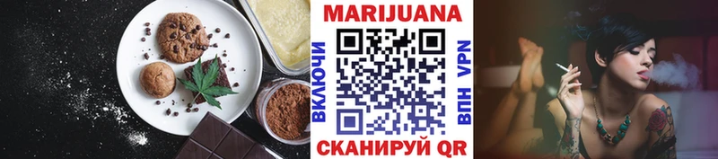 продажа наркотиков  Гаджиево  Canna-Cookies марихуана 