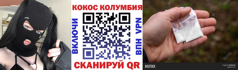 Кокаин FishScale  Гаджиево 