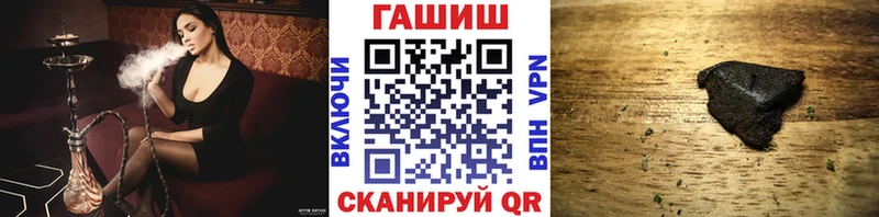 Гашиш 40% ТГК  мориарти клад  Гаджиево 