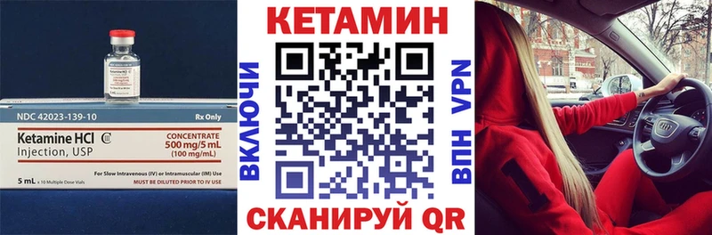 КЕТАМИН VHQ  Гаджиево 