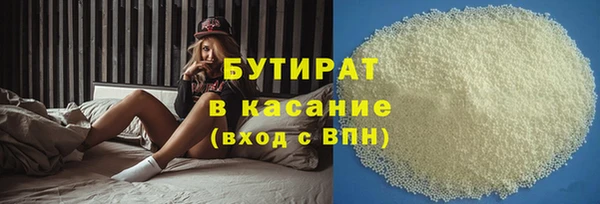 стаф Липки