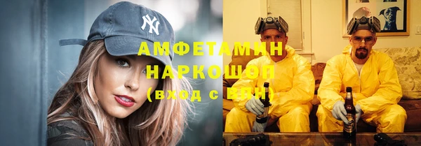 ГАЛЛЮЦИНОГЕННЫЕ ГРИБЫ Лихославль
