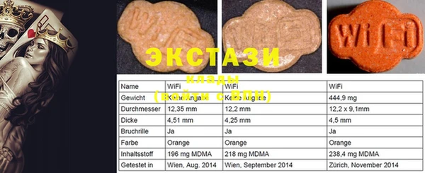 спайс Лиски