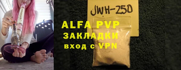 спайс Лиски