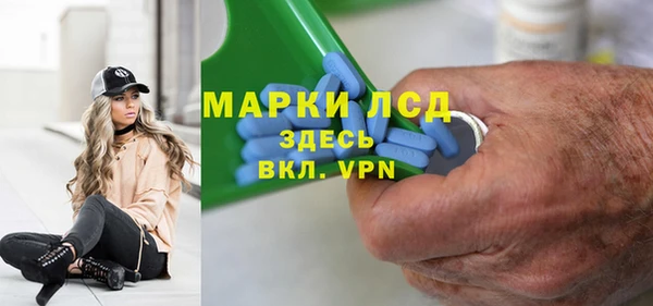 спайс Лиски