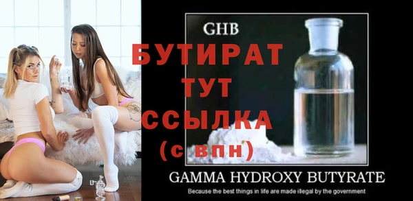 спайс Лиски