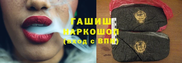 ГАЛЛЮЦИНОГЕННЫЕ ГРИБЫ Лихославль