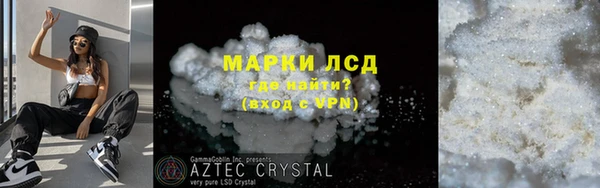 стаф Липки