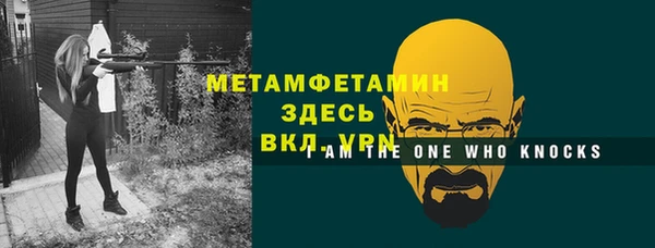 стаф Липки