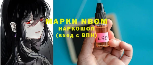 стаф Липки