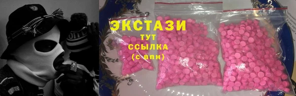 ГАЛЛЮЦИНОГЕННЫЕ ГРИБЫ Лихославль