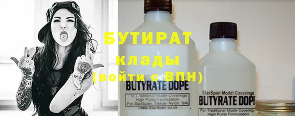 ГАЛЛЮЦИНОГЕННЫЕ ГРИБЫ Лихославль