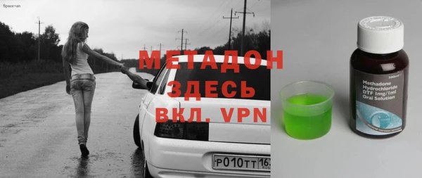 ГАЛЛЮЦИНОГЕННЫЕ ГРИБЫ Лихославль