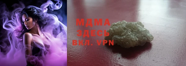 ГАЛЛЮЦИНОГЕННЫЕ ГРИБЫ Лихославль