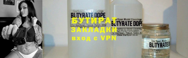 спайс Лиски