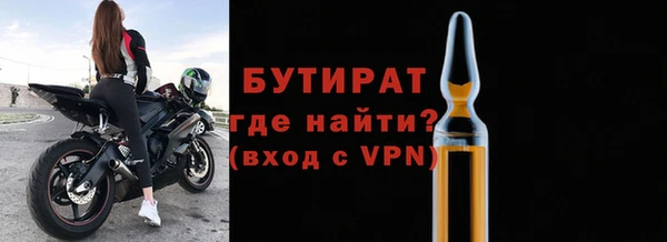 спайс Лиски