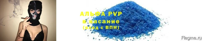 спайс Лиски