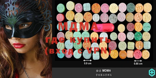 стаф Липки