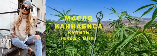 метамфетамин Богданович