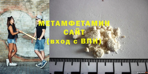 спайс Лиски