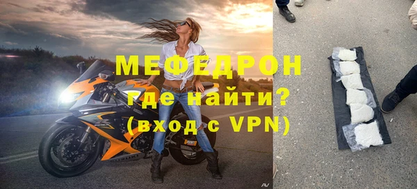 метамфетамин Богданович