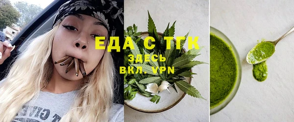ГАЛЛЮЦИНОГЕННЫЕ ГРИБЫ Лихославль