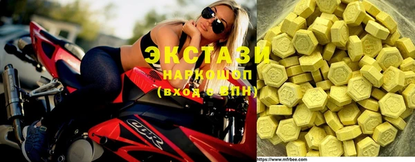 ГАЛЛЮЦИНОГЕННЫЕ ГРИБЫ Лихославль