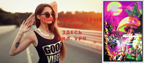 спайс Лиски