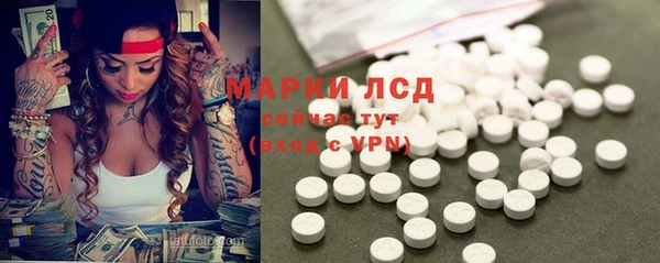спайс Лиски