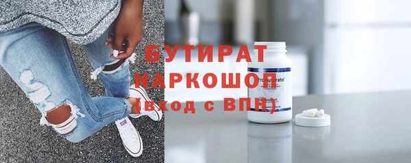 стаф Липки