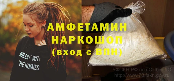 спайс Лиски