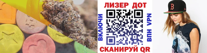 LSD-25 экстази ecstasy  Гаджиево 