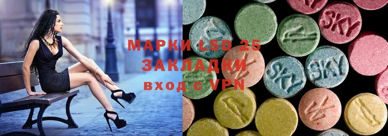 ЛСД экстази ecstasy  Гаджиево 