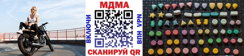 MDMA молли  Гаджиево 
