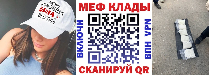 где купить наркоту  Гаджиево  МЕФ мука 