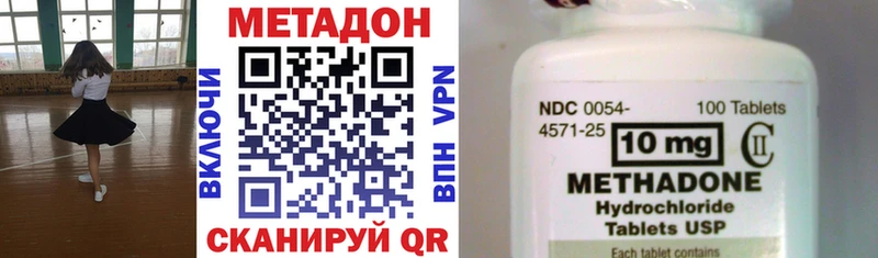 как найти закладки  Гаджиево  МЕТАДОН VHQ 