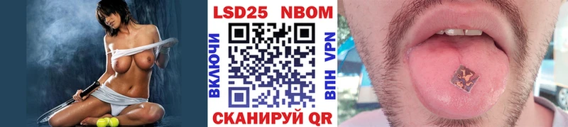 купить закладку  Гаджиево  Наркотические марки 1,5мг 